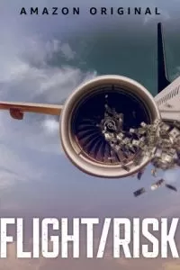 Полёт/риск